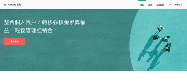 為協助客戶更簡單快捷地管理強積金組合，宏利早年已投放大量資源推行數碼化。網上平台BuySimple.hk的推出就是當中一個成功例子。