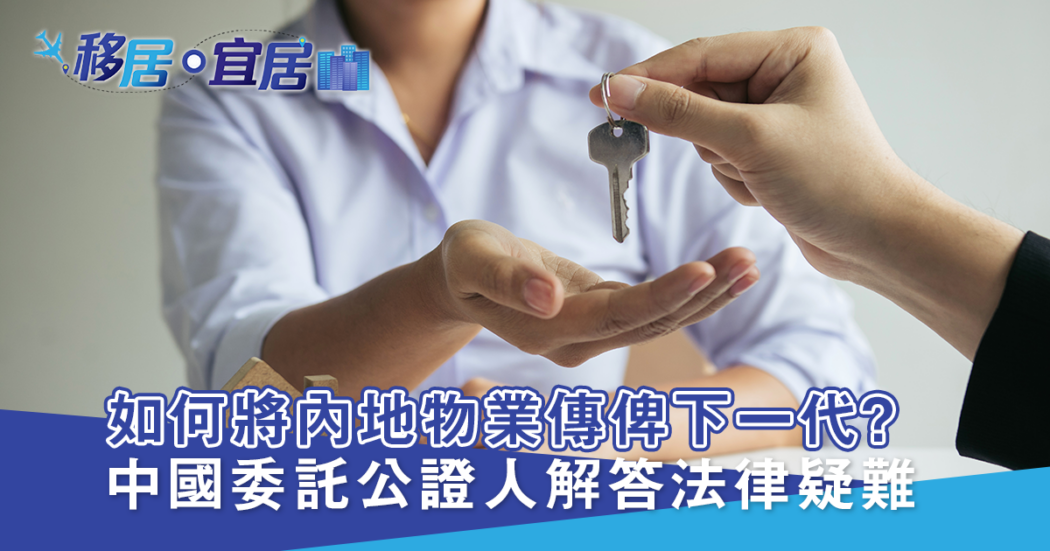 灣區博士同你Zoom進大灣區_20220422