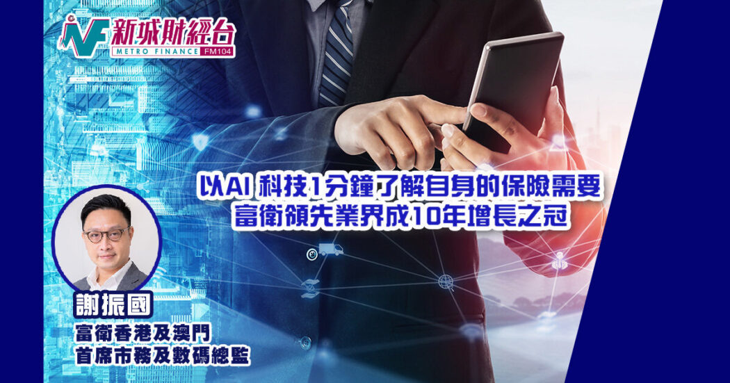 26-傑出社交媒體-FWD-