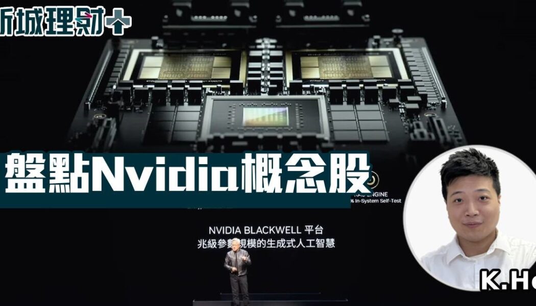 nvidia-美股-kho