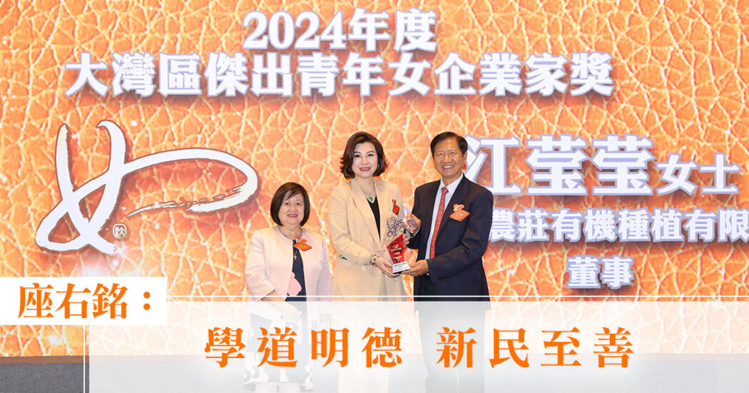 20250106_江莹莹_OG